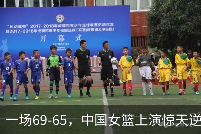 一场69-65，中国女篮上演惊天逆转，出现6大事实，2人表现太亮眼